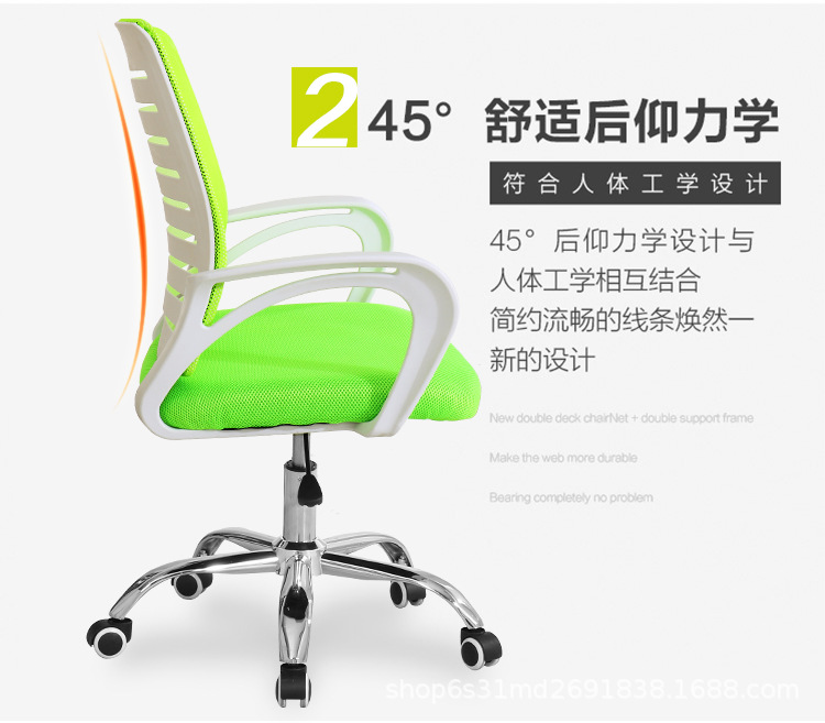 办公椅_07.jpg