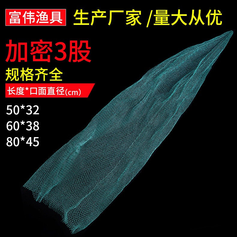 智贝主图_机制密眼网眼0.5*0.5渔网兜 抄网头 捞鱼_0