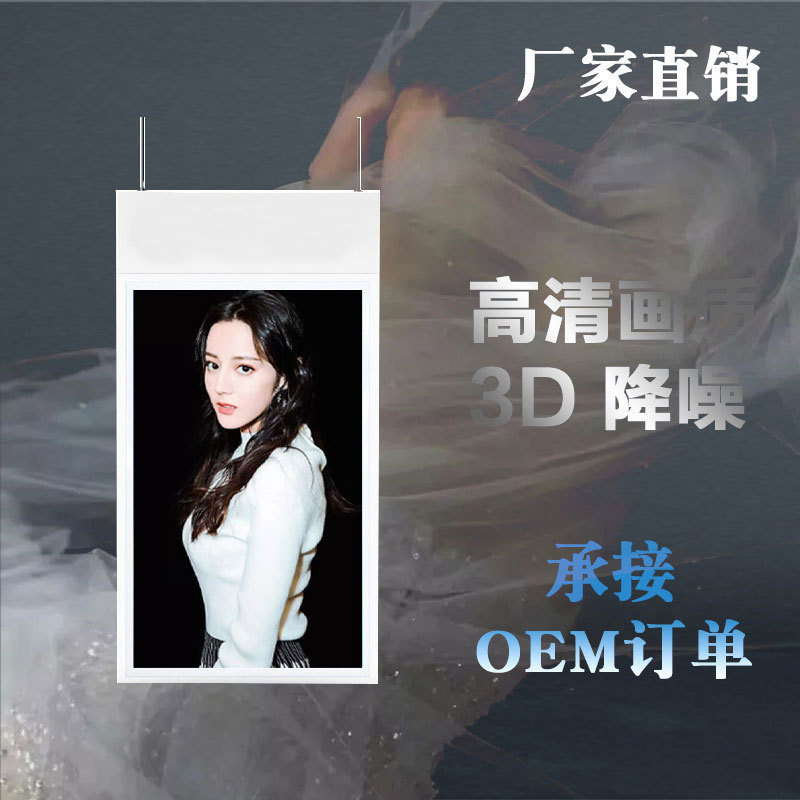 昆山吊裝超薄雙面屏廣告機吊挂43寸雙面多媒體廣告機