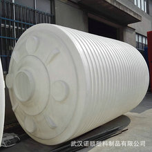 10噸塑料水箱 十堰20噸pe水箱 30噸塑料儲水罐廠家批發