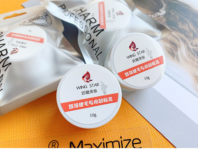 嫁接睫毛专用卸除膏_06.jpg