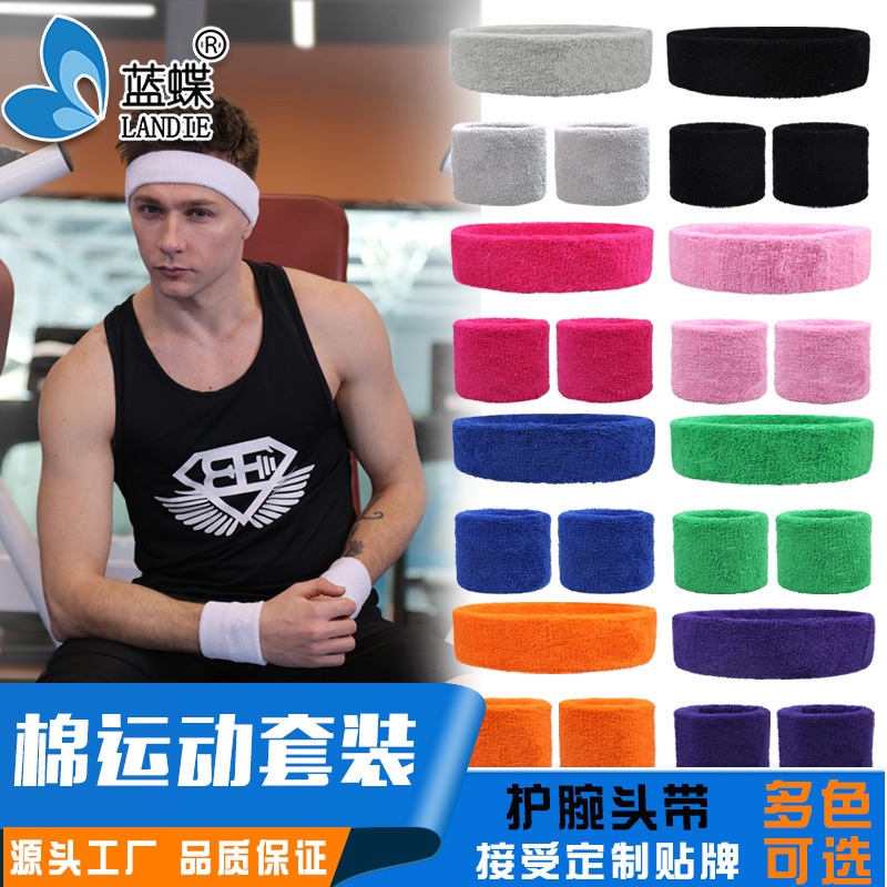 纯棉护腕头带发带套装 运动吸汗跑步篮球护头带护腕带护具定logo|ms