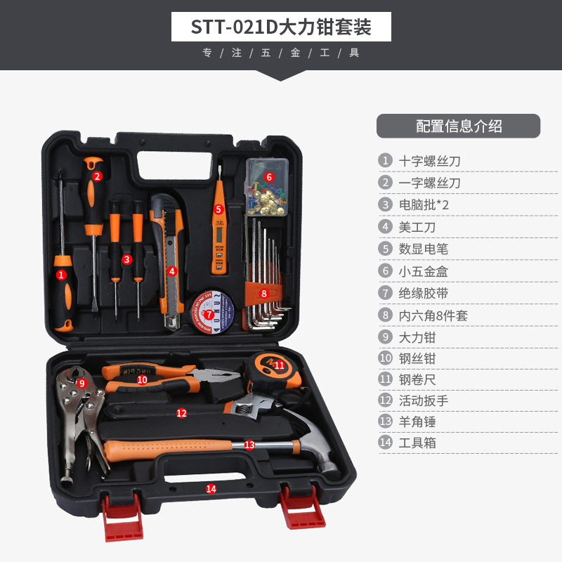 Kit de herramientas de hardware para automóviles domésticos 25 tipos de kits de reparación doméstica multipropósito caja de regalo fabricantes al por mayor