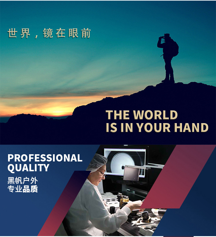 99式九九式望远镜高倍望远镜户外望远镜高倍高清双筒