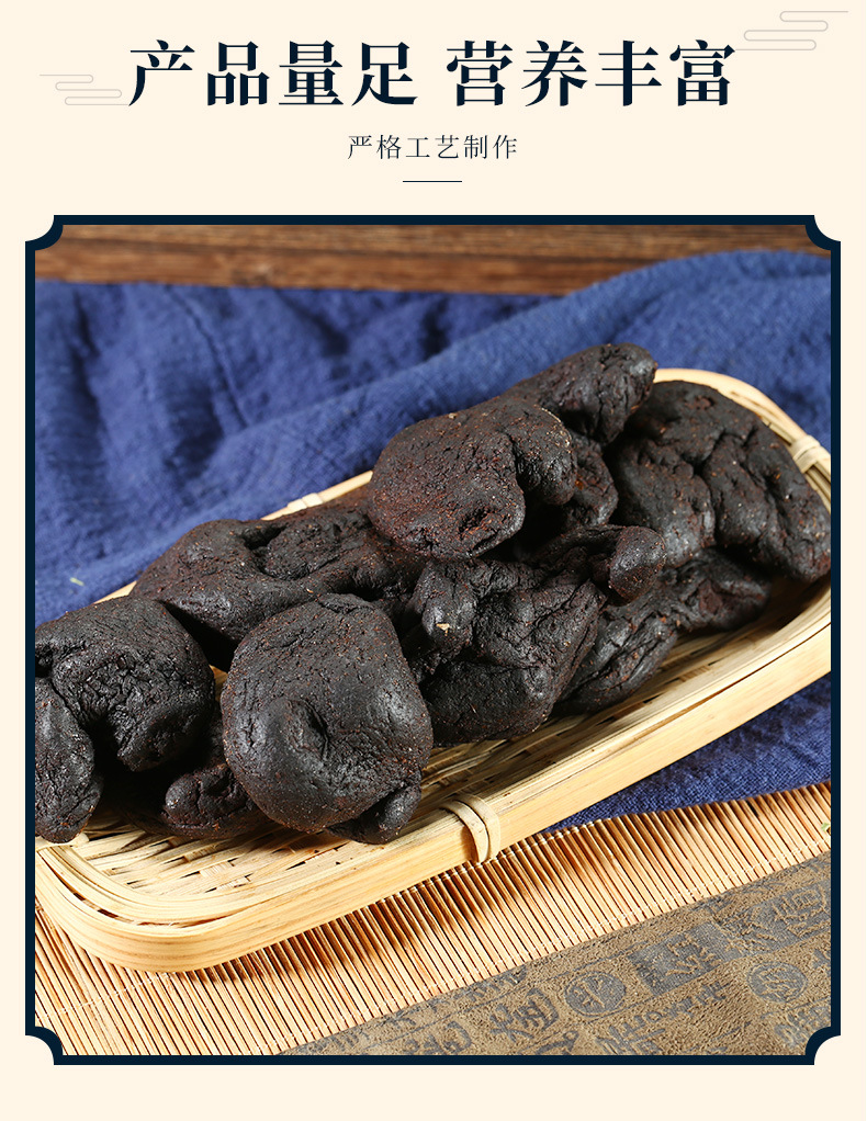 Prepared Huang Jing Slices (Polygonatum sibiricum) — Nine-Steam-Nine-Sun Dried Food Herb for Soup quality and texture