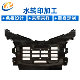 塑料印刷;水印纸