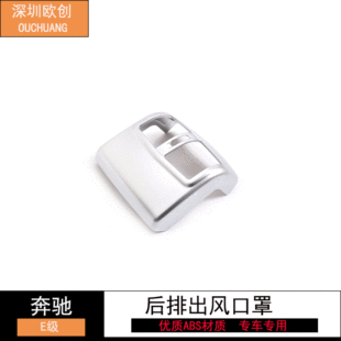 �m��춱��YE�����ſ��{���L�����b�e200l E260L E300L E�����b