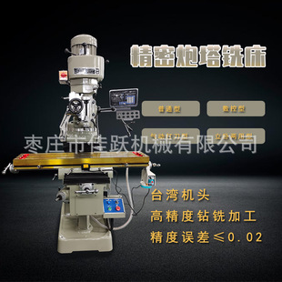 ����� ��ʽ㊴����@㊸߾��ȶ๦��㊴�̨���C�^����R8���S ֱ�N