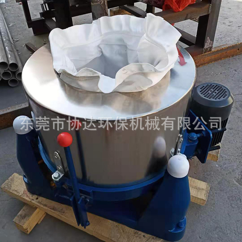 东莞工业离心机 30公斤假花不锈钢脱水机 食品脱油机 高速脱水
