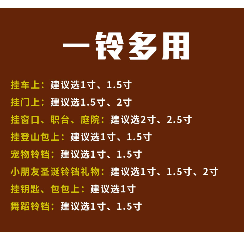 铜铃铛1_02.jpg