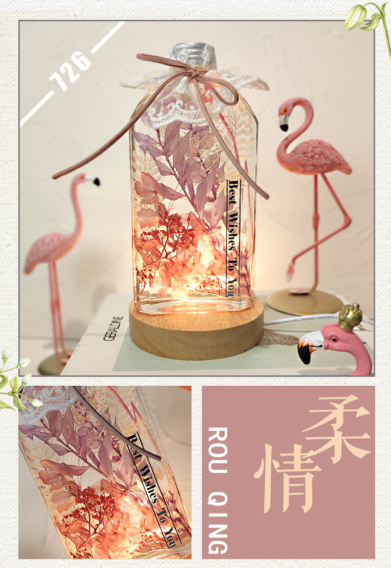 浮游瓶 大 柔情.jpg