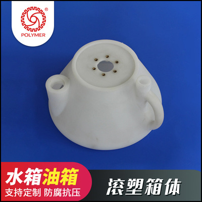 Guangdong factory customized vehicle automobile motorcycle truck Rotational Plastic tank Customized PE Corrosion