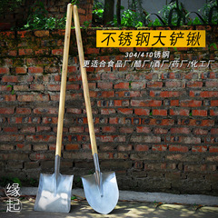 Steel Shovel Rust-Proof Steel Shovel Thickened Full Steel Square Shovel Point Flat Head Iron Trowel Farming Digging Gardening Flower Planting Shovel Manufacturer