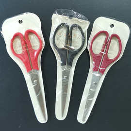 正田328剪刀7寸手工学生剪纸办公文具剪165MM 大AA剪