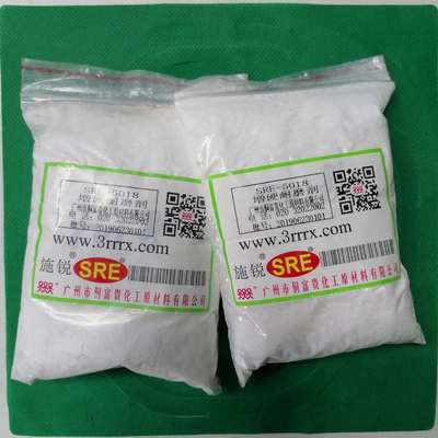 Nano silica Powder coating Wear agent Potting Silica fume filler 5018