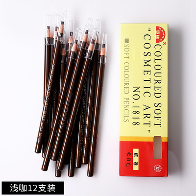 Genuine 亨丝 1818 Stay wire Eyebrow pencil waterproof Anti-sweat No bleaching Lasting beginner Eyebrow