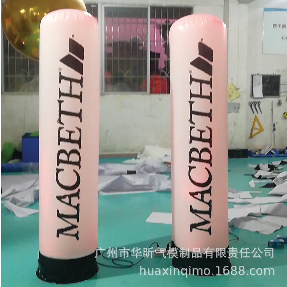 充气灯光灯箱气模 LED招牌 LED广告气柱气模灯柱