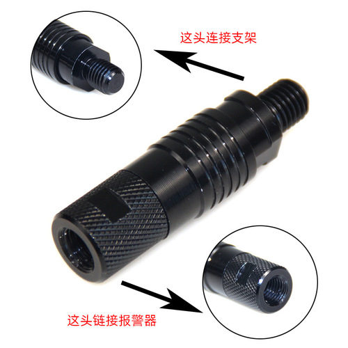 Cross-border quick adapter European-style library fishing carp fishing all-metal quick-connect alarm and bracket accessories