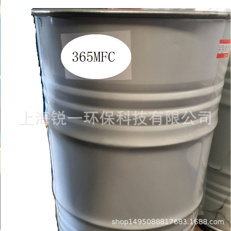 五氟丁烷HFC-365mfc清洗剂光学玻璃溶剂干燥剂脱水