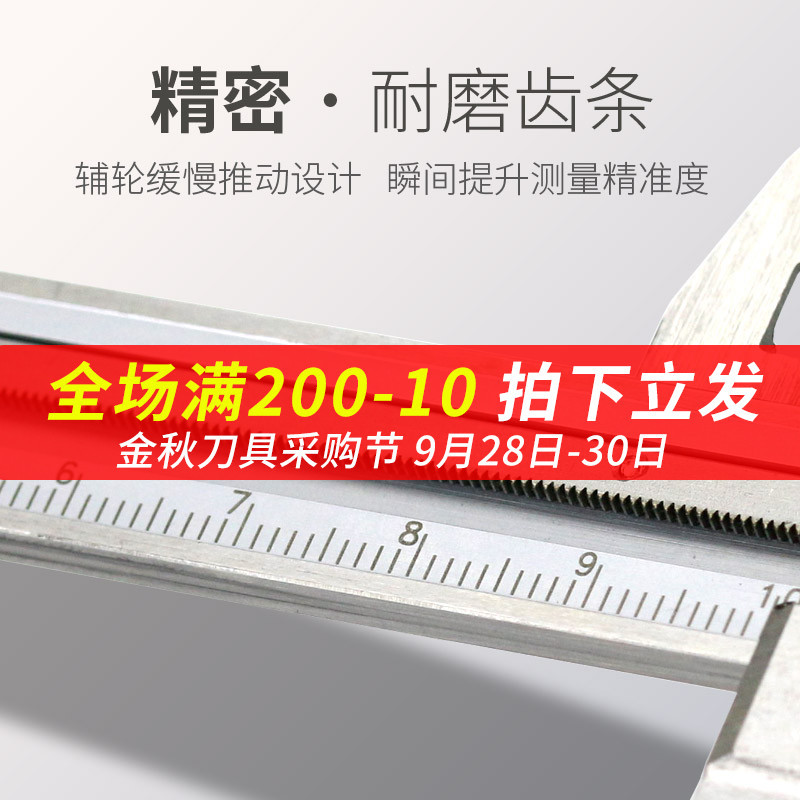 带表卡尺高精度不锈钢油标/代表卡尺0-150-200mm游标/表卡尺 带表