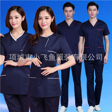 手术服洗手衣短袖分体套装手术衣刷手服藏蓝色男女款职业速干