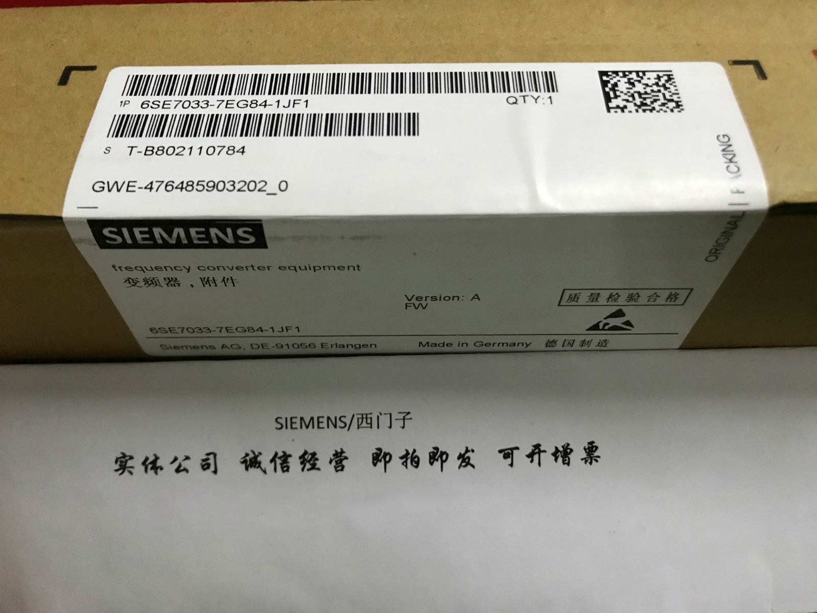 西门子变频器IGD触发板6SE7033-7EG84-1JF1驱动板 全新原装正品