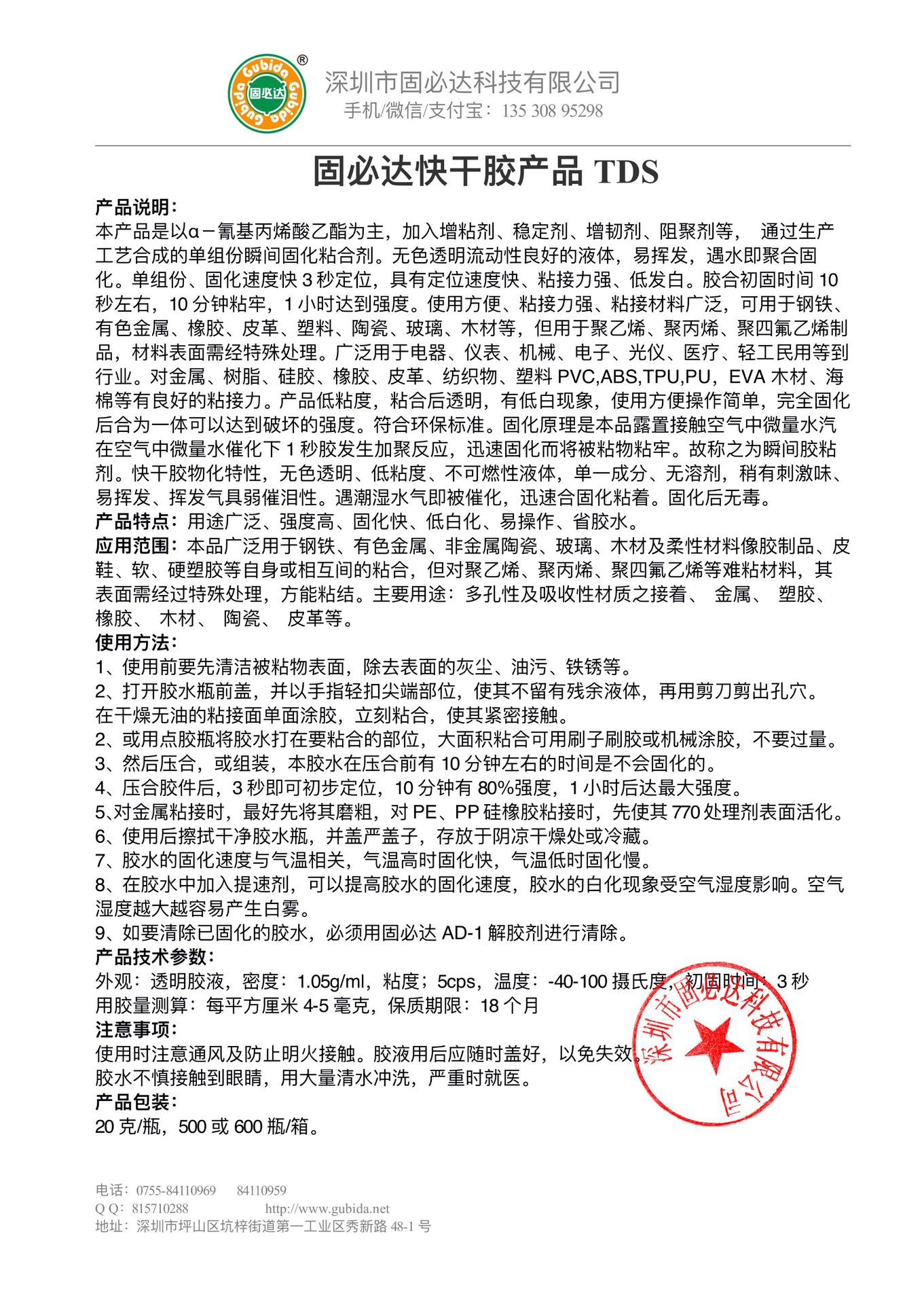 微信图片_20200511191541