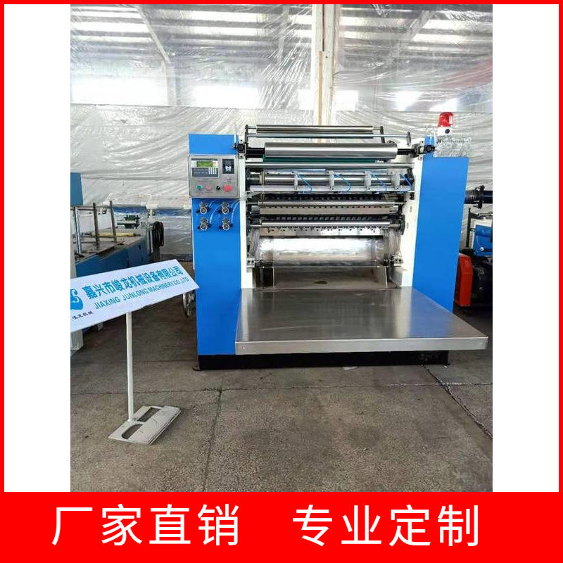 浙江棉柔巾设备生产厂家 棉柔巾机器 美容一次性干湿两用洗脸巾机