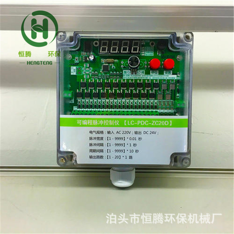KMY-ZC-6D/A 除尘器脉冲控制仪 可编程脉冲控制仪 数显脉冲控制仪