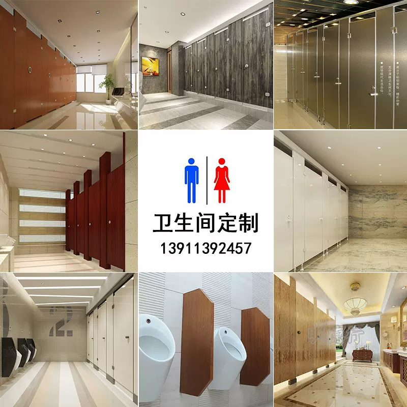 北京冲凉房隔断板公共厕所卫生间洗澡房隔墙抗倍特板学校隔断板厂