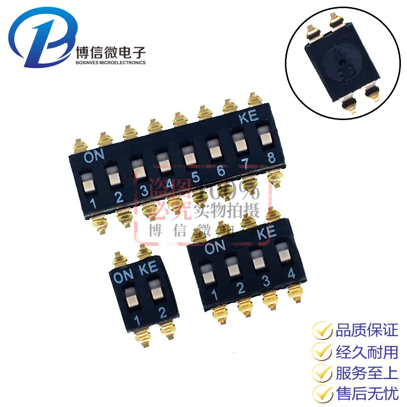 台湾KE 2.54 2/3/4/5/6/8/9位 DSIC02LSGET 贴片拨码开关