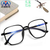 TR new pattern Blue light glasses Retro Eyeglass frame fashion Plain glasses men and women currency Myopia Manufactor Direct selling