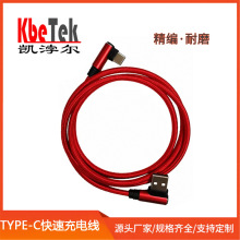 ���P� ���TYPE-C���p���^��ˇ������늾��m����O����׿�S�ҹ���