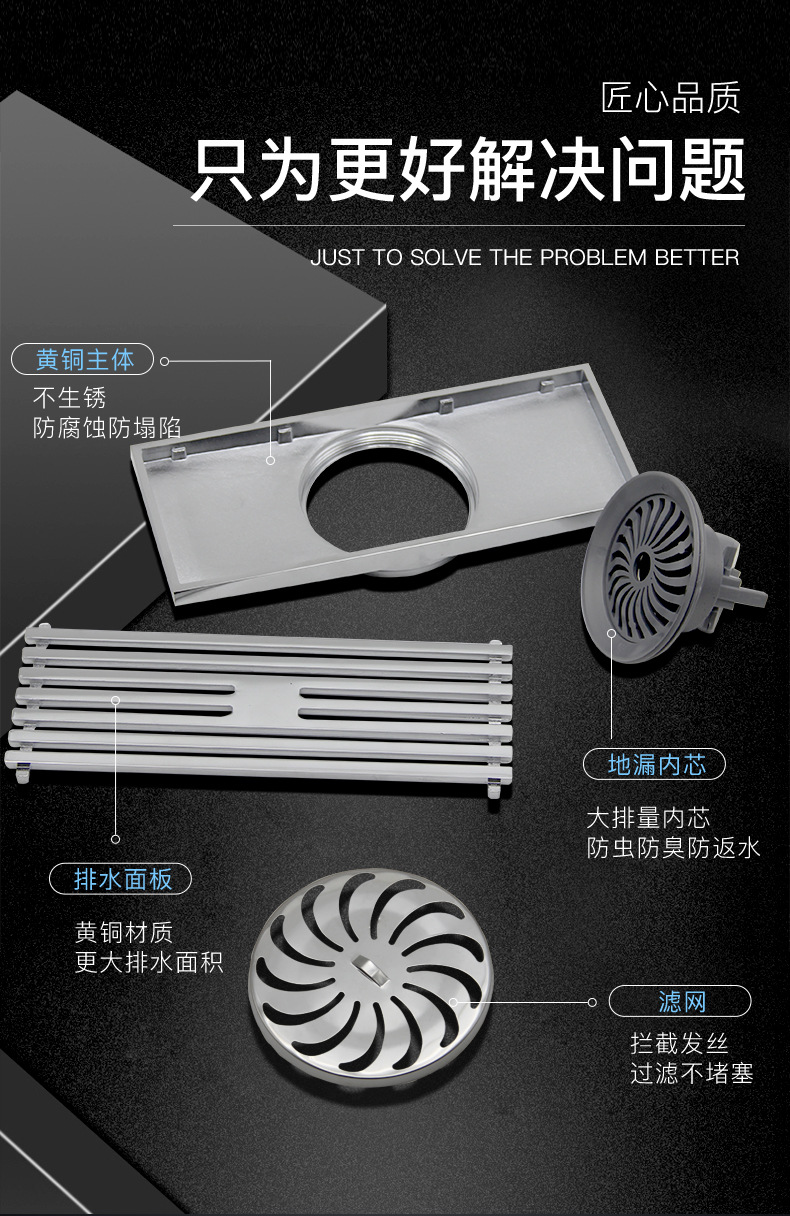 长地漏详情 (4).jpg