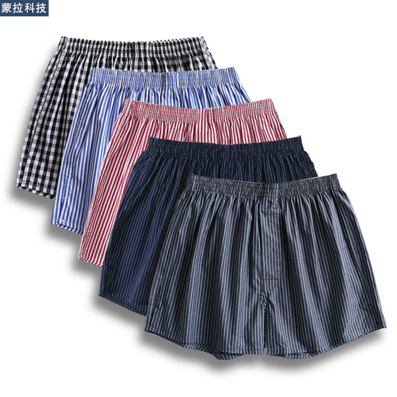 Tumi Men's Casual Home Self-sale Woven Aluo Pants Pure Cotton Loose Breathable Men's Boxer Briefs Boxer Briefs