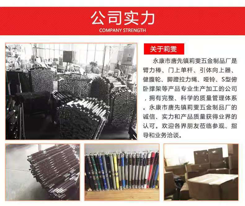 滑雪机_20201207134830