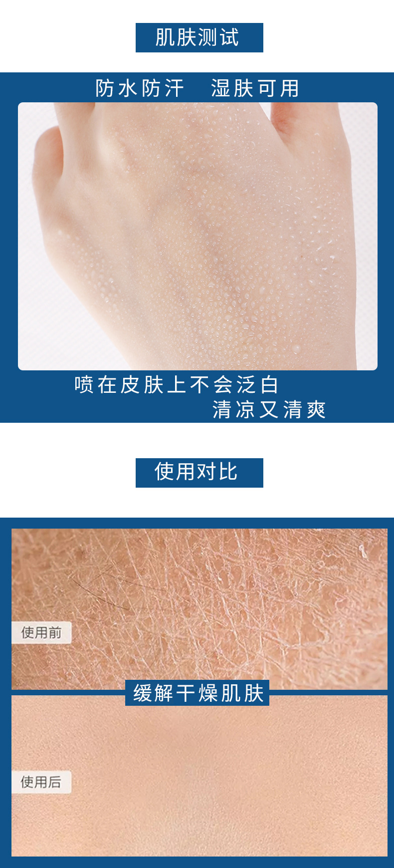 11096152281_1442181519