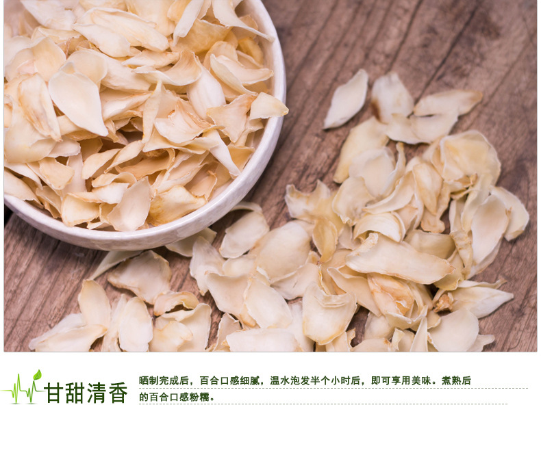 Dried Lily Bulb 500g Longya Baihe Hunan Dried Edible Lily Bulbs for Soup and Congee specifications