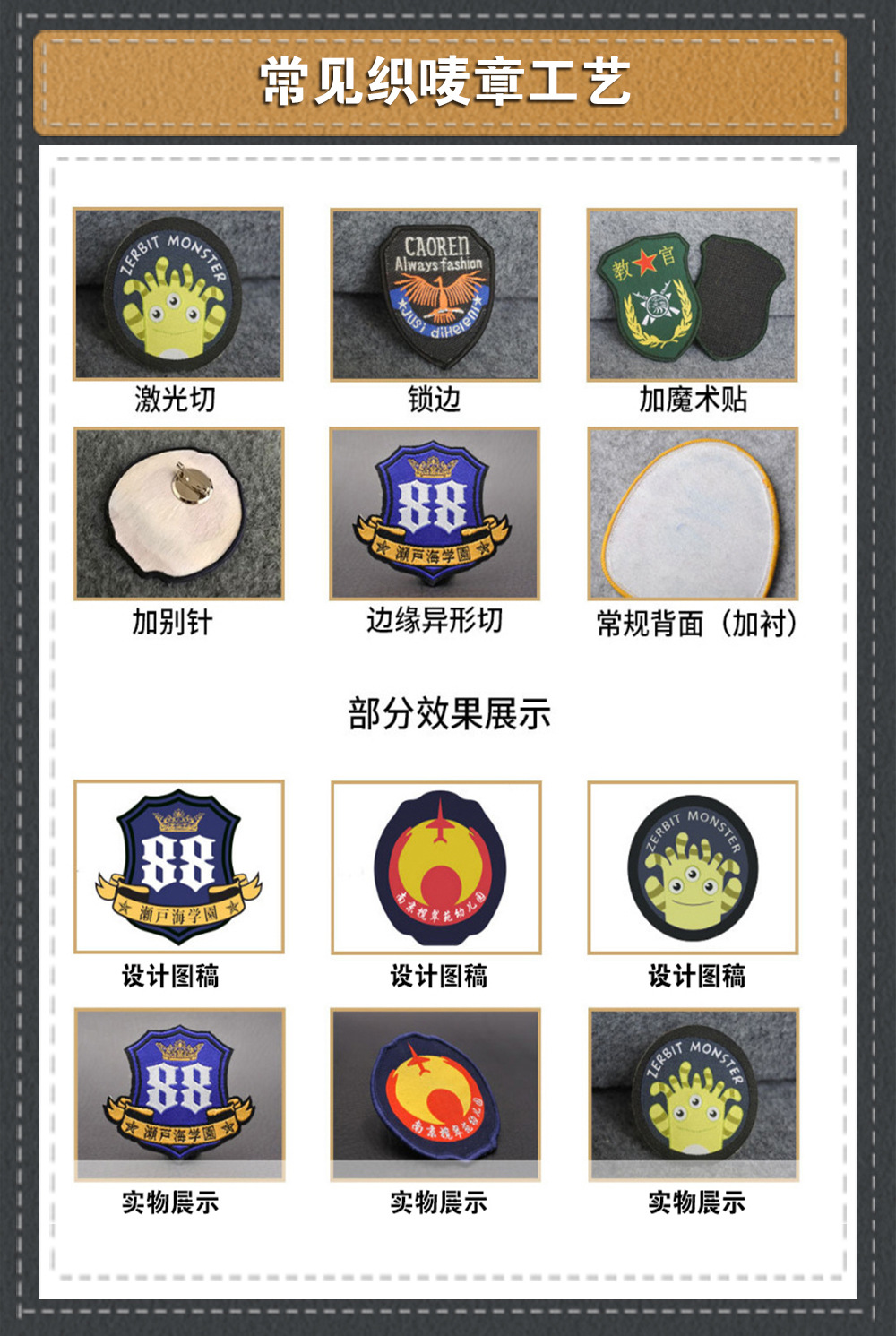 高密度品质童装激光切边织唛章 织章标公司LOGO织标服装臂章 徽章-阿里巴巴