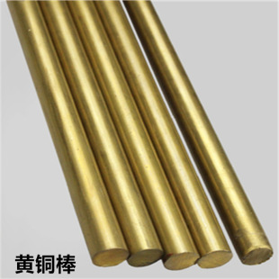 �S�~��S��ֱ�NH60 C3604��܇�N�~�� HPb59�����~��13 14 15 16mm