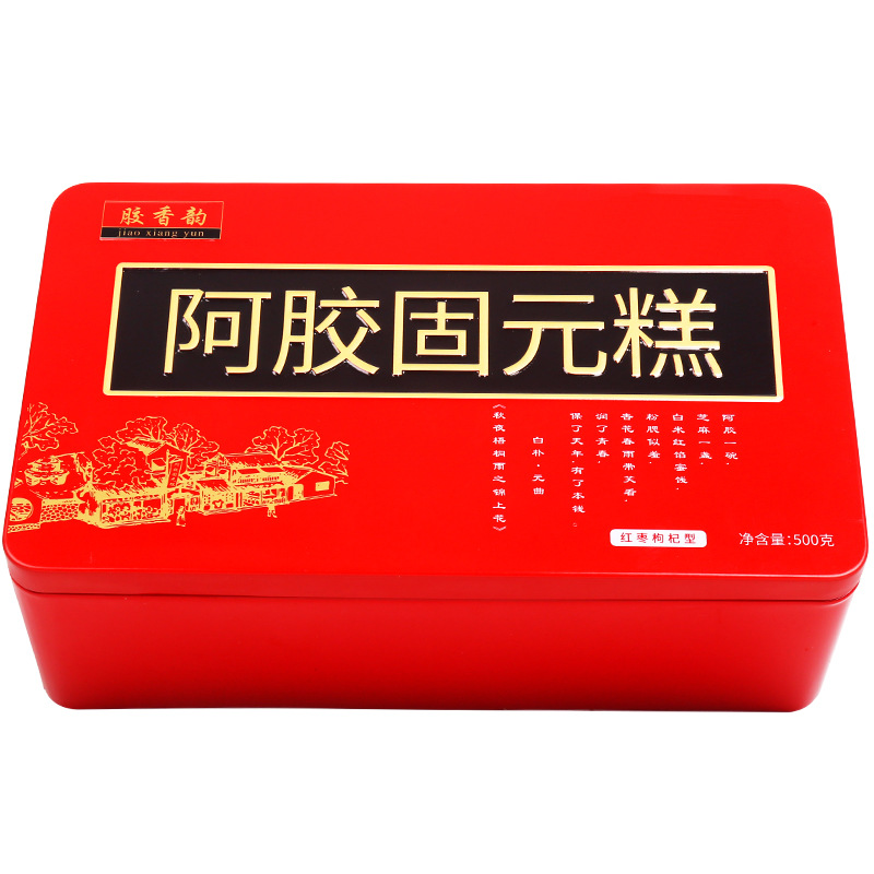 山东东阿县阿胶固元糕阿胶糕红枣枸杞手工阿胶阿胶糕阿胶块片