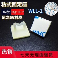 �S��ֱ�NWLL-1ճʽ늾��̶������þ��۹̶��A�侀�������A100ֻ�b