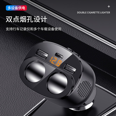 车载充电器一拖三一拖二点烟器转换插头双usb手机多功能汽车车充