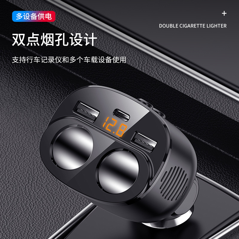 车载充电器一拖三一拖二点烟器转换插头双usb手机多功能汽车车充