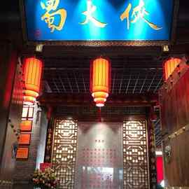 中式吊灯复古中国风餐厅火锅饭店过道茶楼装饰布艺长红色灯笼灯具