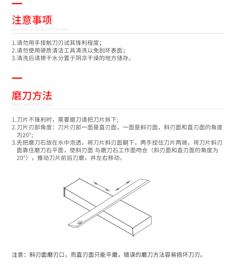 切药刀中药材铡刀家用小型手动切人参刀高丽参切刀天麻灵芝切片刀-阿里巴巴