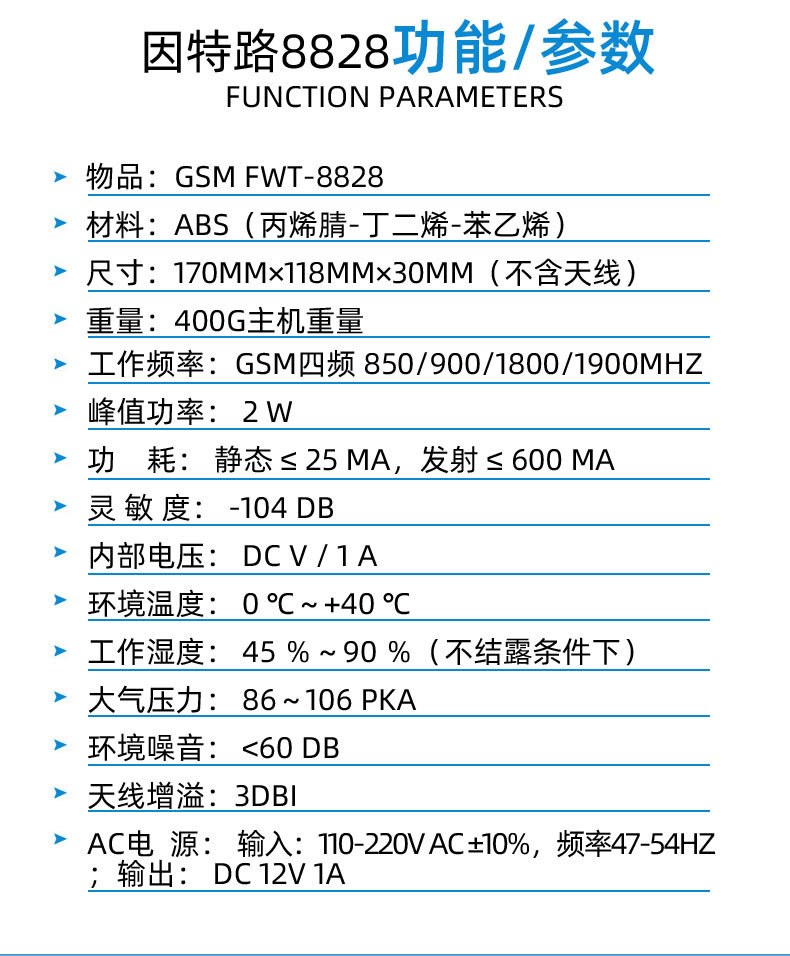 8828 Деталі платформи доступу Page_11.jpg