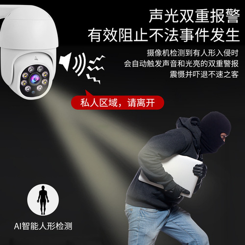 Xiongmai ICSEE Wireless PTZ Camera 8MP Home Outdoor 360-Degree WiFi Remote Rotation