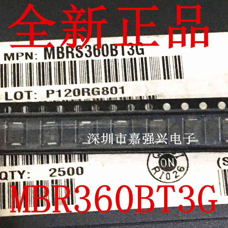 原装全新 MBRS360BT3G SMB封装 丝印B36 贴片肖特基二极管 3A 60V