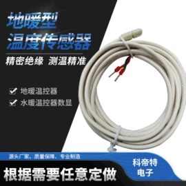 温度传感器;电阻器;湿度传感器